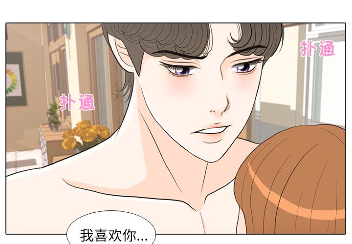 第26話 - 第2张
