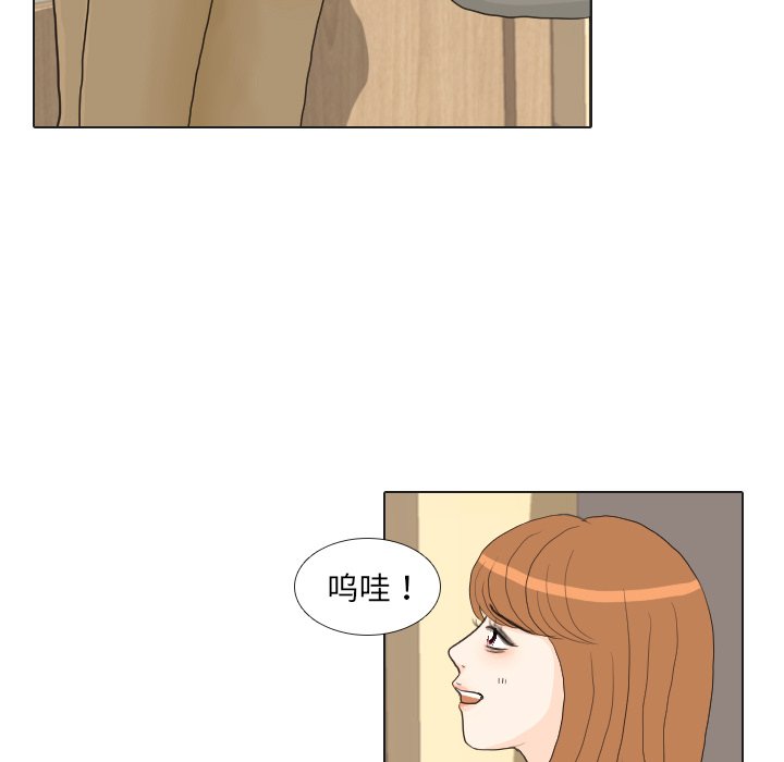 第26話 - 第21张