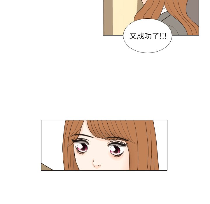 第26話 - 第22张
