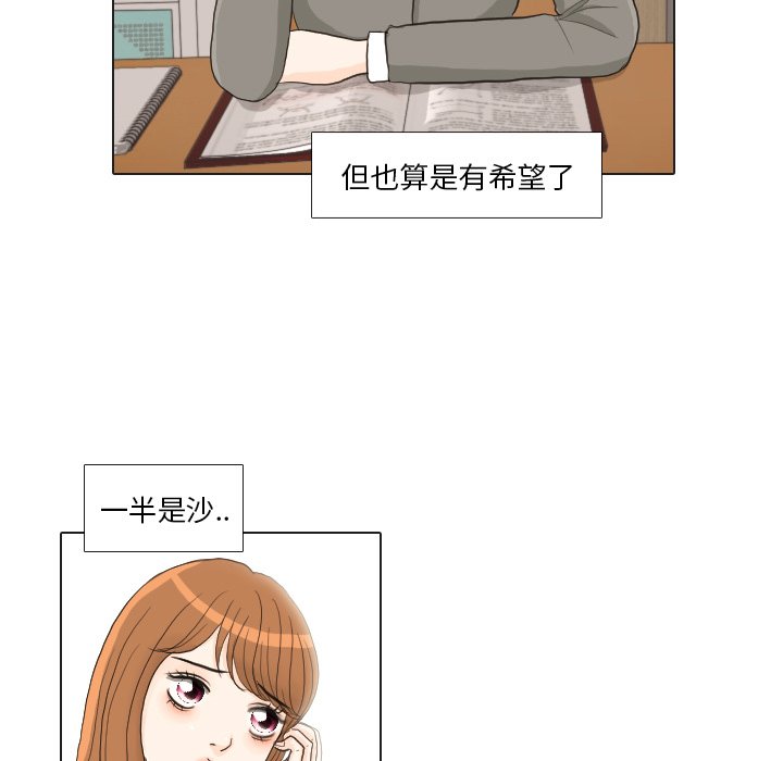 第26話 - 第30张