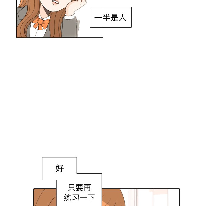 第26話 - 第31张