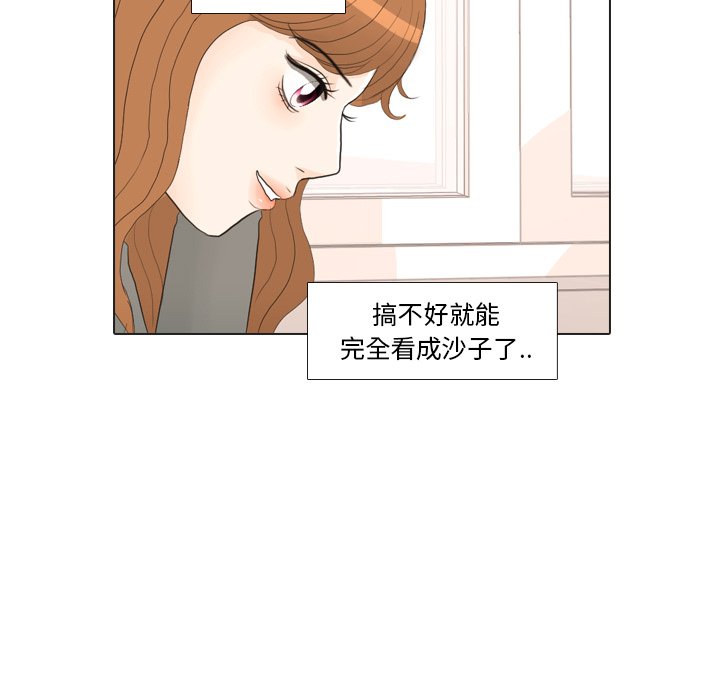第26話 - 第32张