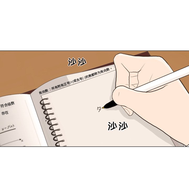 第26話 - 第34张