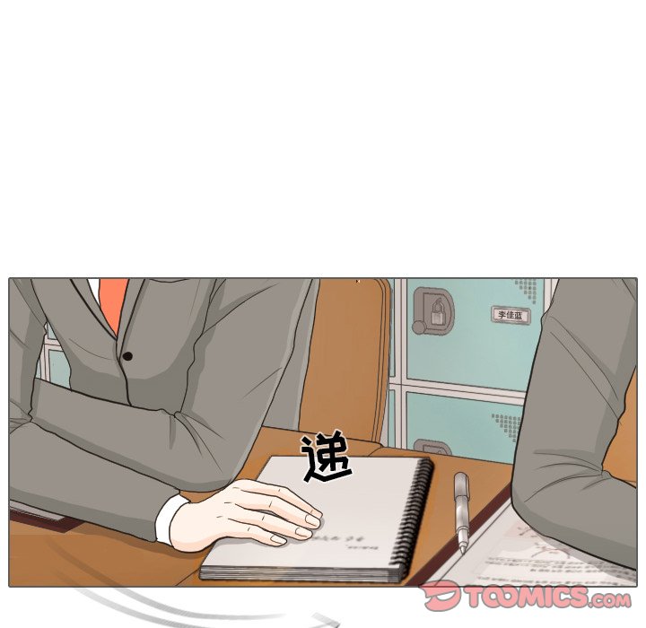 第26話 - 第35张