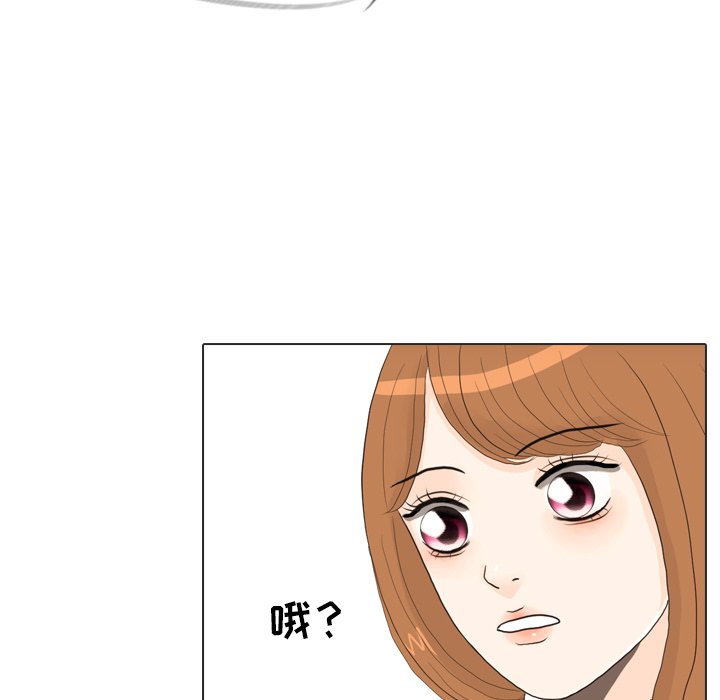 第26話 - 第36张