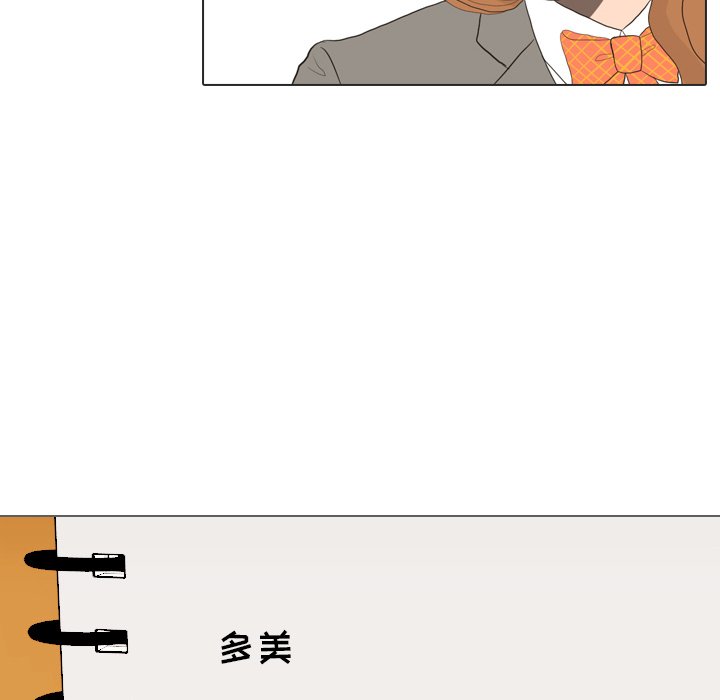第26話 - 第37张