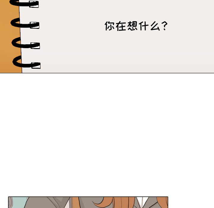 第26話 - 第38张