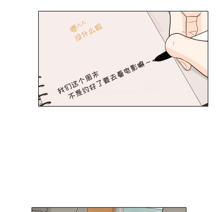 第26話 - 第44张