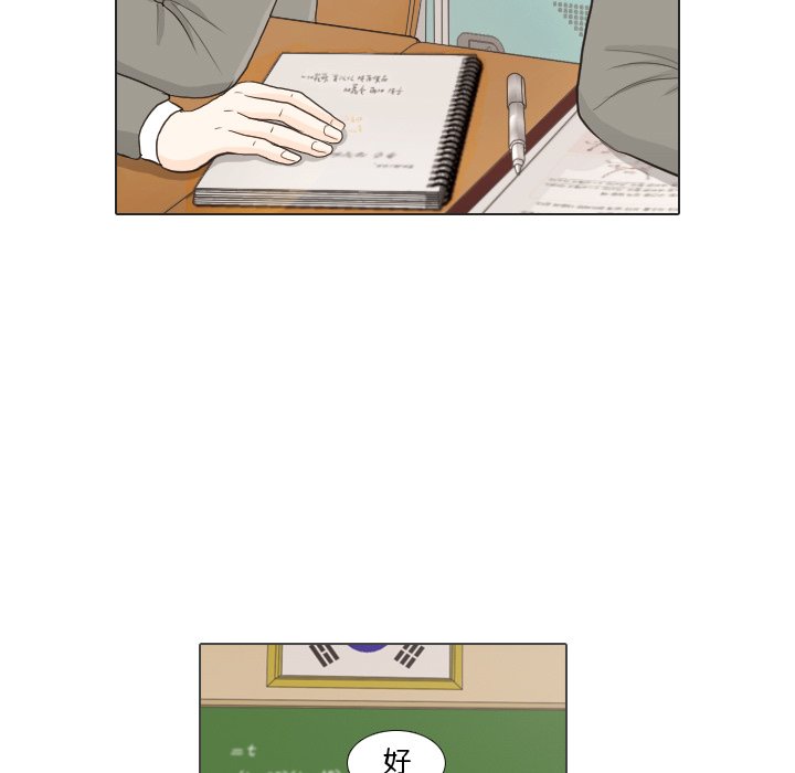 第26話 - 第45张