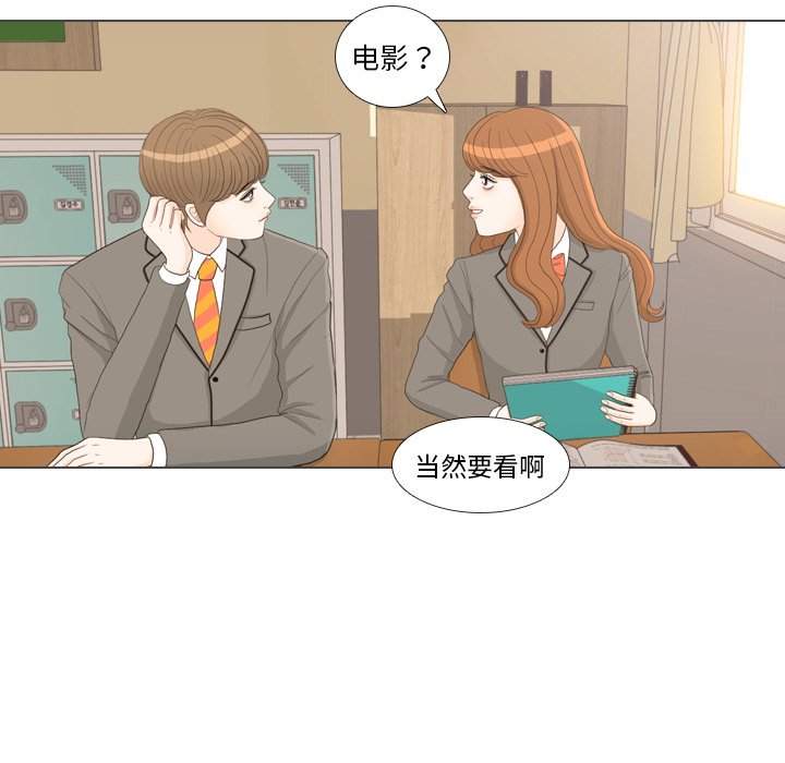 第26話 - 第47张