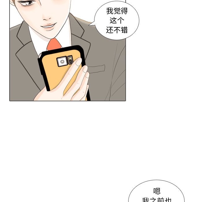 第26話 - 第49张