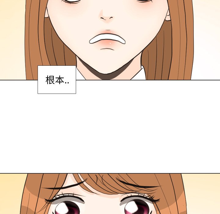 第26話 - 第5张
