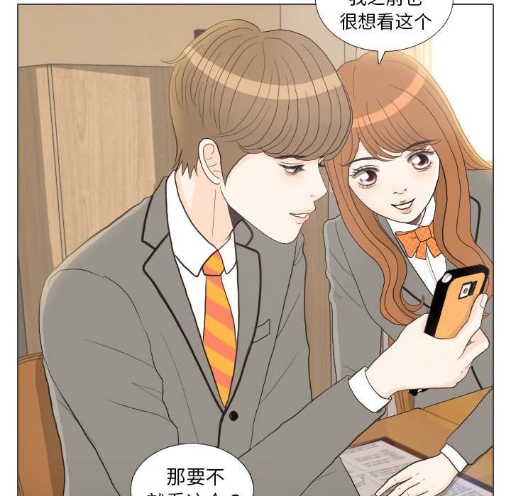 第26話 - 第50张