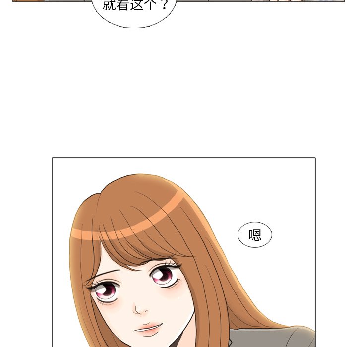 第26話 - 第51张