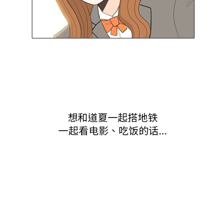 第26話 - 第52张