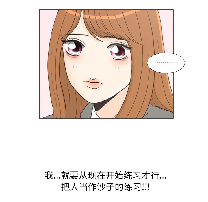 第26話 - 第53张