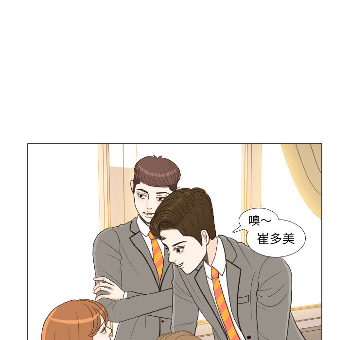 第26話 - 第54张
