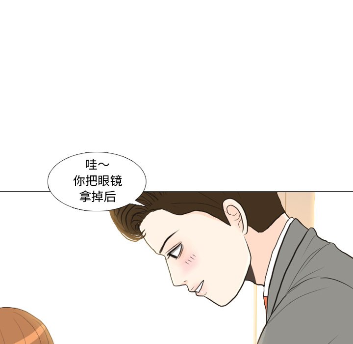 第26話 - 第56张