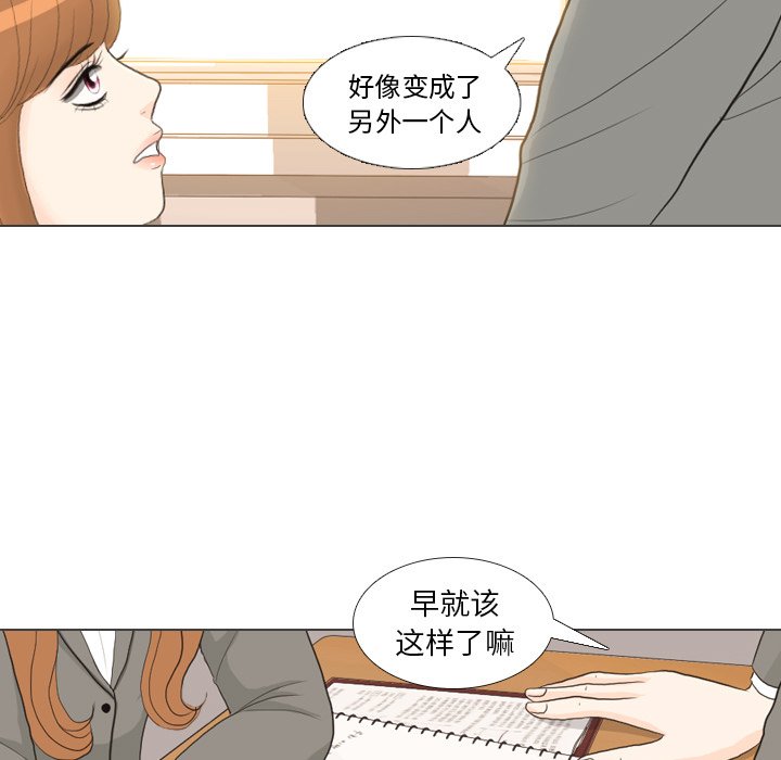 第26話 - 第57张