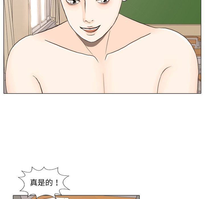 第26話 - 第61张
