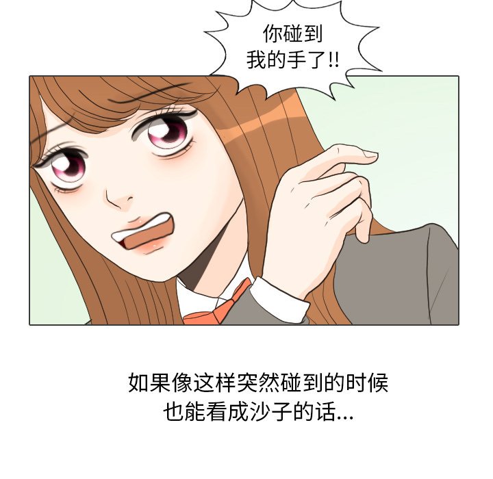 第26話 - 第63张