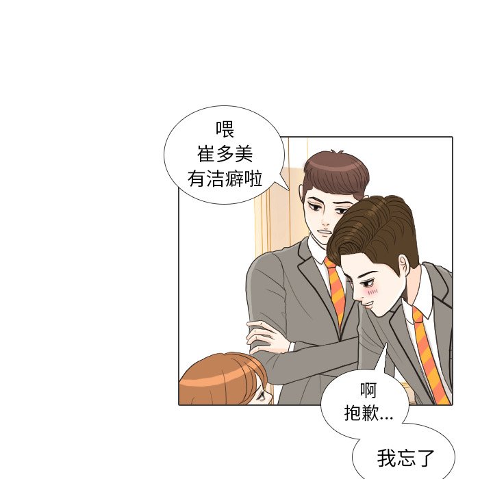 第26話 - 第65张