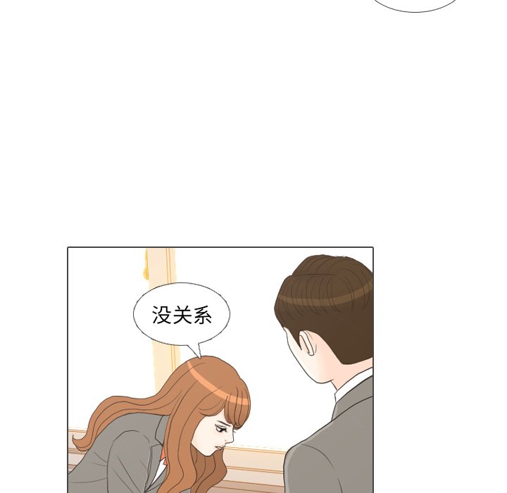 第26話 - 第66张