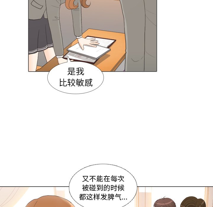 第26話 - 第67张