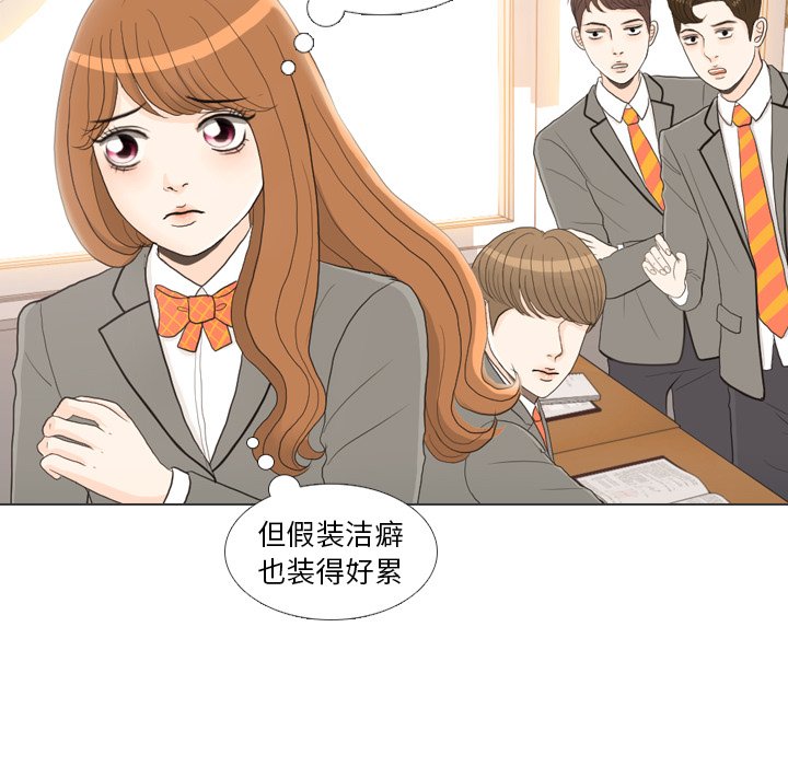 第26話 - 第68张