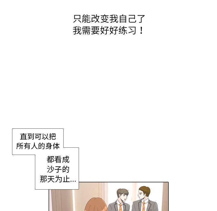 第26話 - 第70张