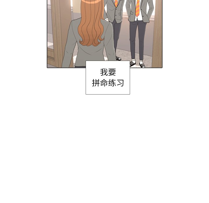 第26話 - 第71张