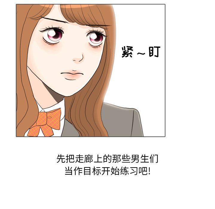 第26話 - 第72张