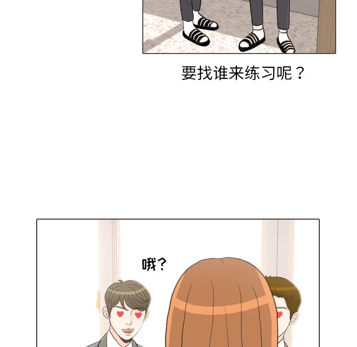 第26話 - 第74张