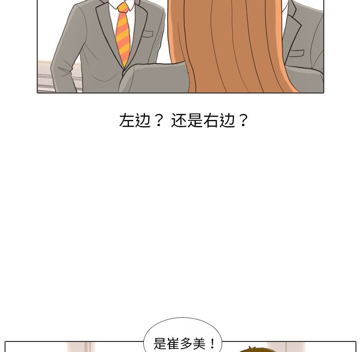 第26話 - 第75张