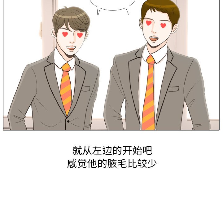 第26話 - 第76张