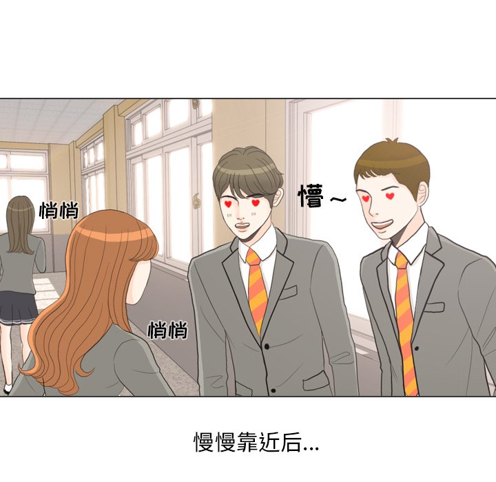 第26話 - 第77张