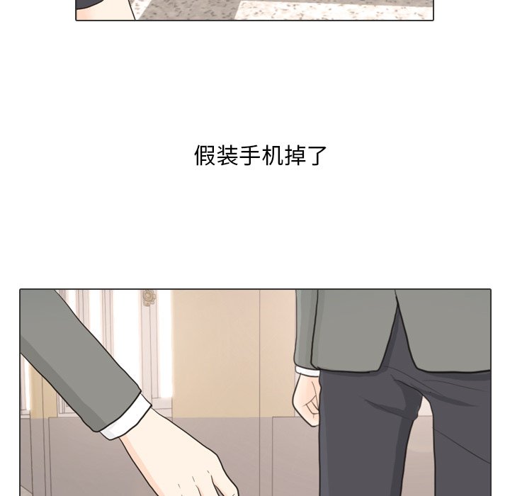 第26話 - 第79张