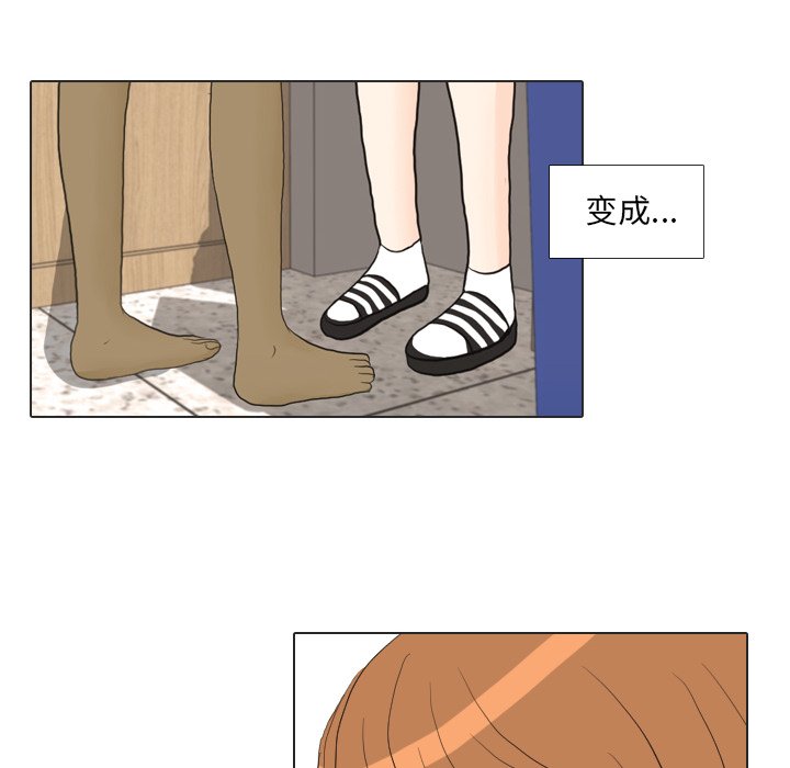 第26話 - 第8张