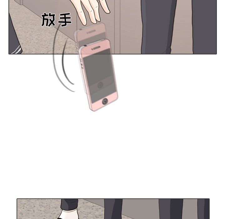第26話 - 第80张