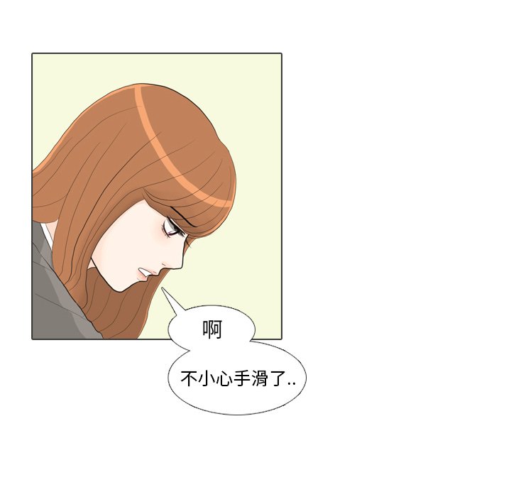 第26話 - 第83张