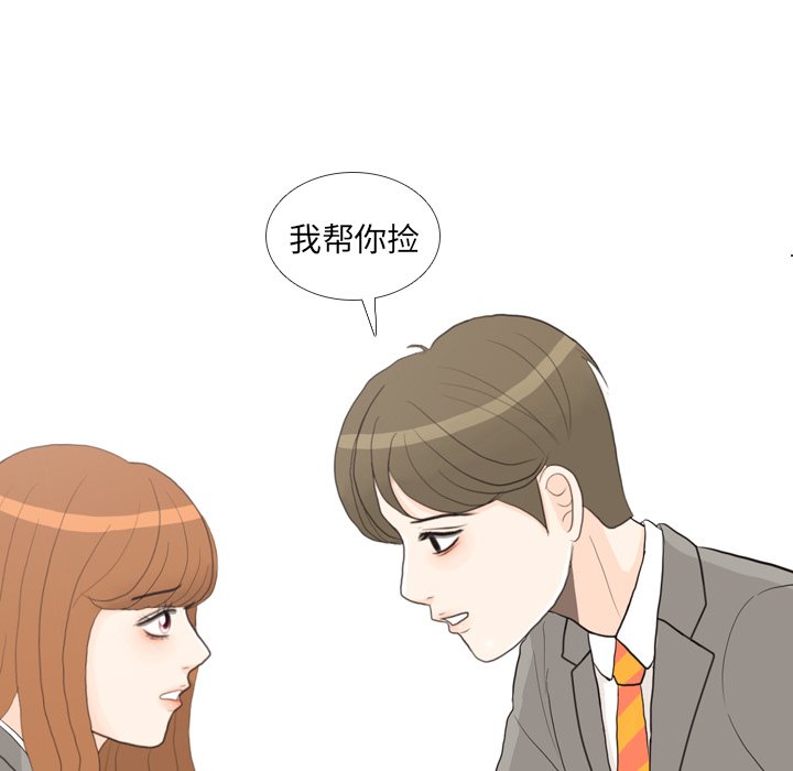 第26話 - 第84张