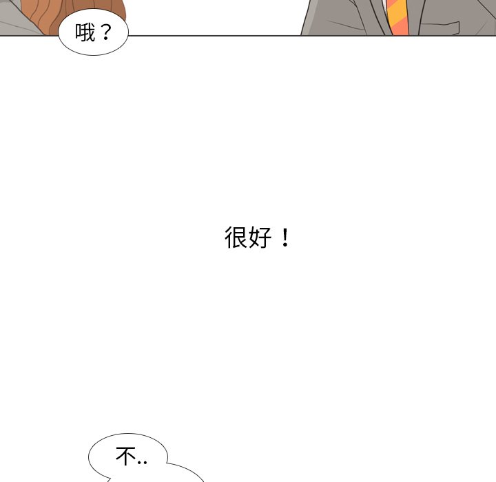 第26話 - 第85张