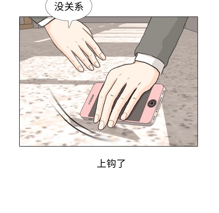 第26話 - 第86张