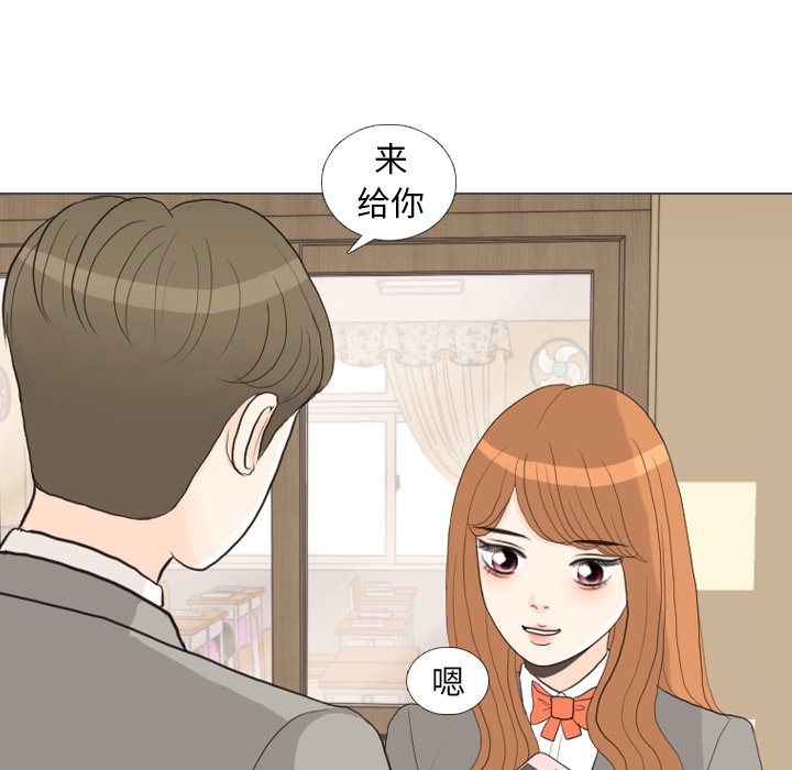 第26話 - 第87张