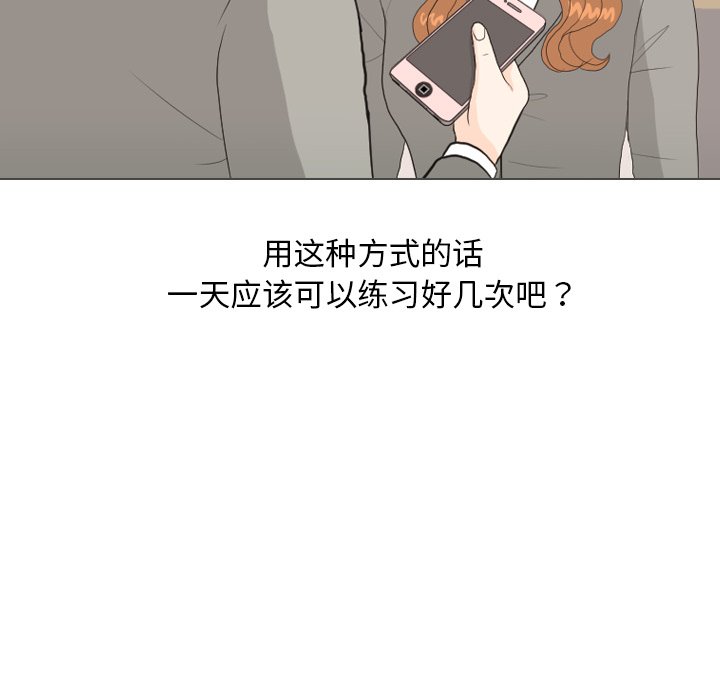 第26話 - 第88张