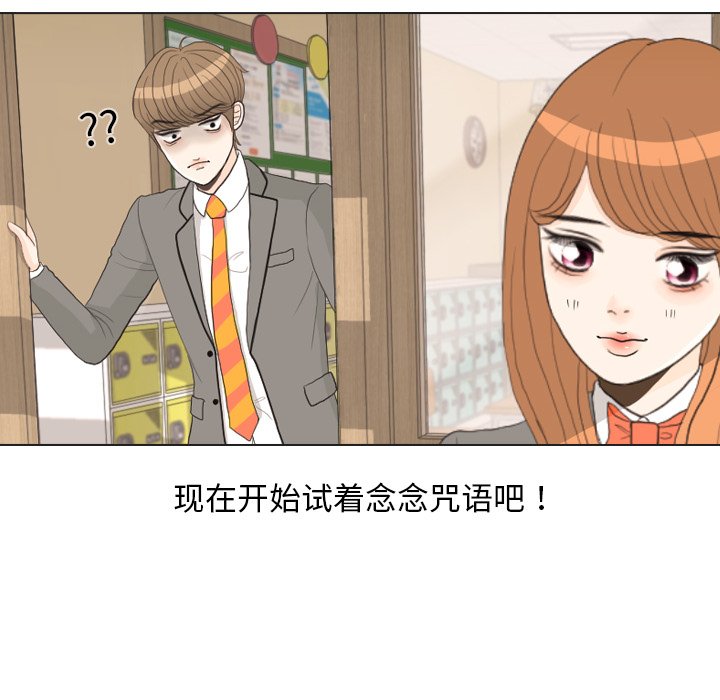 第26話 - 第89张