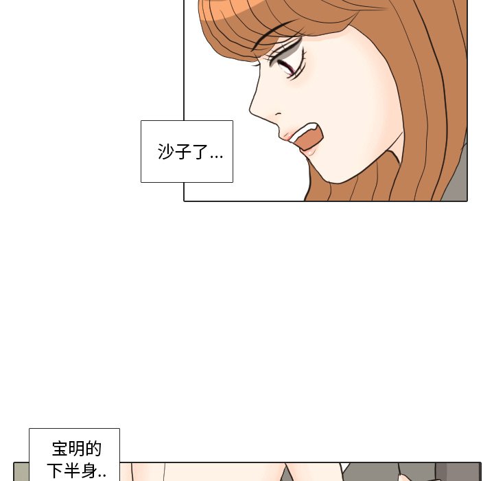 第26話 - 第9张