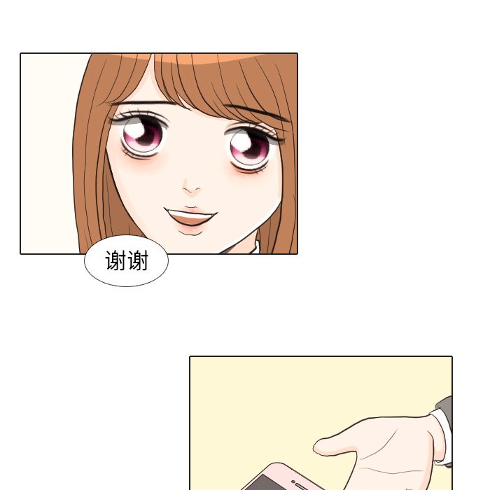 第26話 - 第90张
