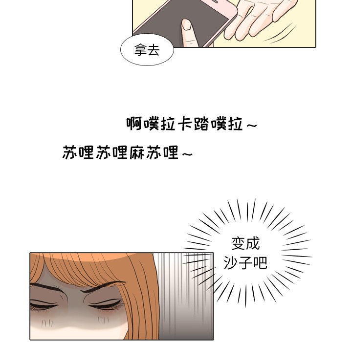 第26話 - 第91张