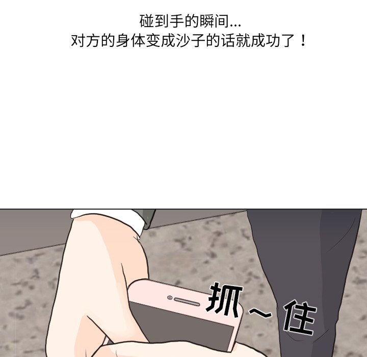 第26話 - 第92张